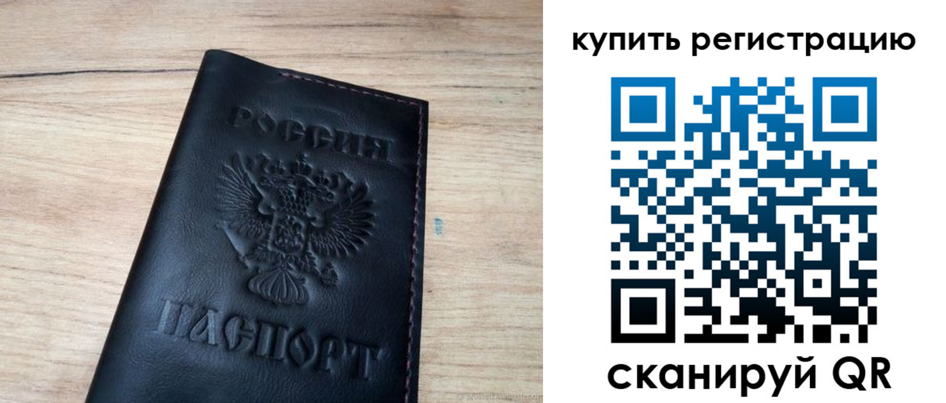 регистрация для дет. сада в Североуральске