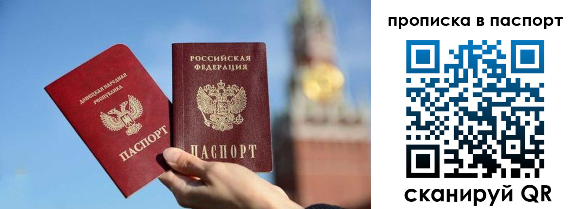 прописка ребенка в Североуральске